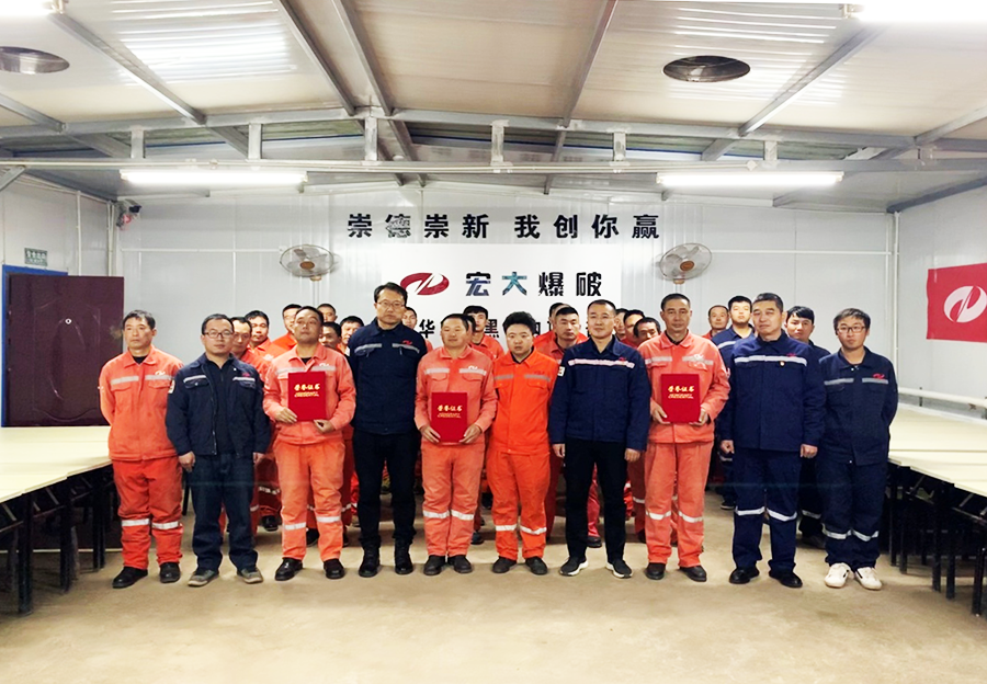 【強基固本挑重擔，文武兼?zhèn)浔Ｆ桨病繃夷茉醇瘓F準能黑岱溝項目部爆破技能比武圓滿落幕