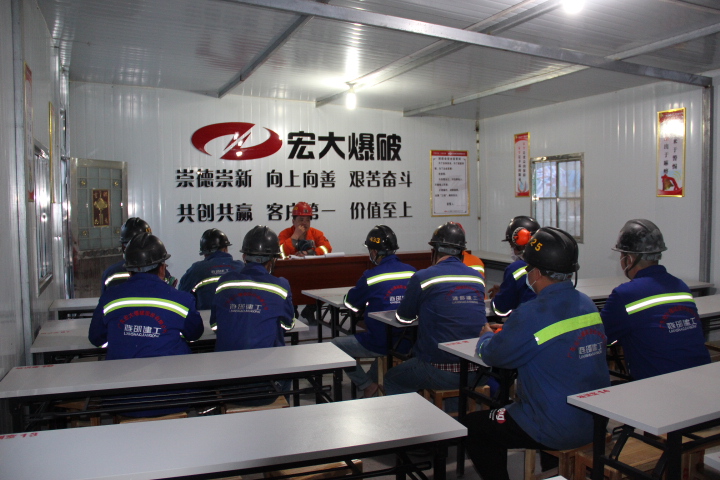 【健康、安全、高效】——宏大爆破工程集團(tuán)防疫復(fù)產(chǎn)標(biāo)桿之會(huì)寶嶺項(xiàng)目部