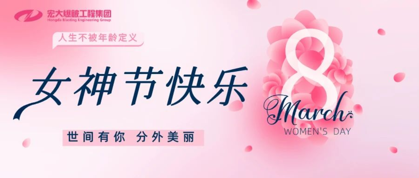 三·八特刊｜紅妝武妝兩相宜，宏大女將美又颯