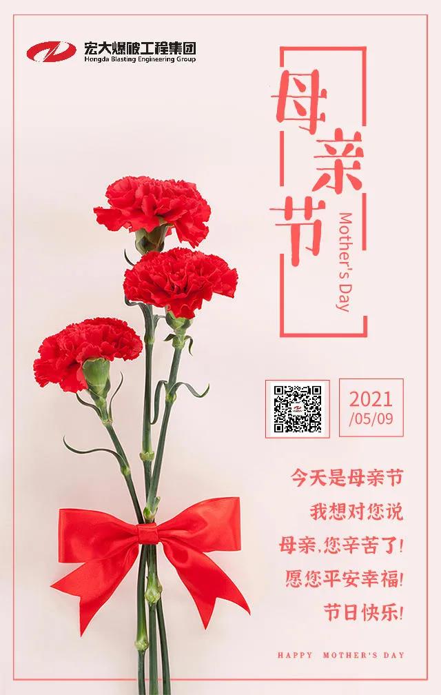 感恩母親｜有她，才有隱形的盔甲