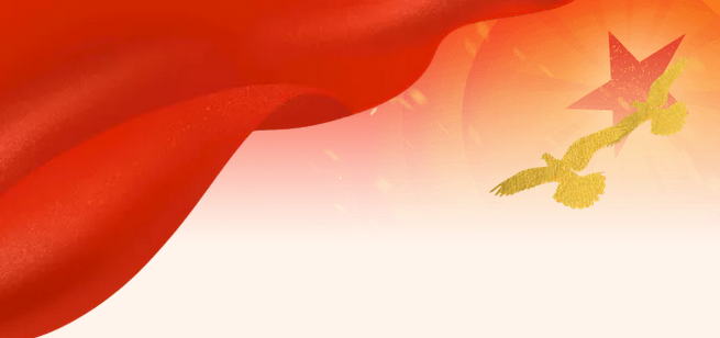 【榜樣就在身邊 慶祝建黨百年華誕】—— 2020年度優(yōu)秀共產(chǎn)黨員、優(yōu)秀黨務(wù)工作者和先進基層黨組織風(fēng)采展示（二）