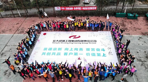 鷹擊長空，宏圖大展 | 宏大爆破工程集團(tuán)2022年校園招聘全面啟動！