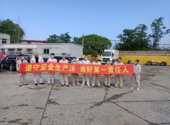 【黨建引領(lǐng)聚合力 筑牢防線保安全】 —— 鞍礦爆破各黨支部扎實(shí)開(kāi)展“安全生產(chǎn)月”主題黨日活動(dòng)