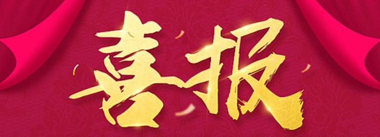 喜報(bào) | 1010萬(wàn)方！新疆準(zhǔn)東項(xiàng)目月爆破量刷新歷史紀(jì)錄！